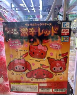 （分類：）位於 。 由 mekotsoi 提交（商品編號 1437864335，圖片 1）。簡介： 。