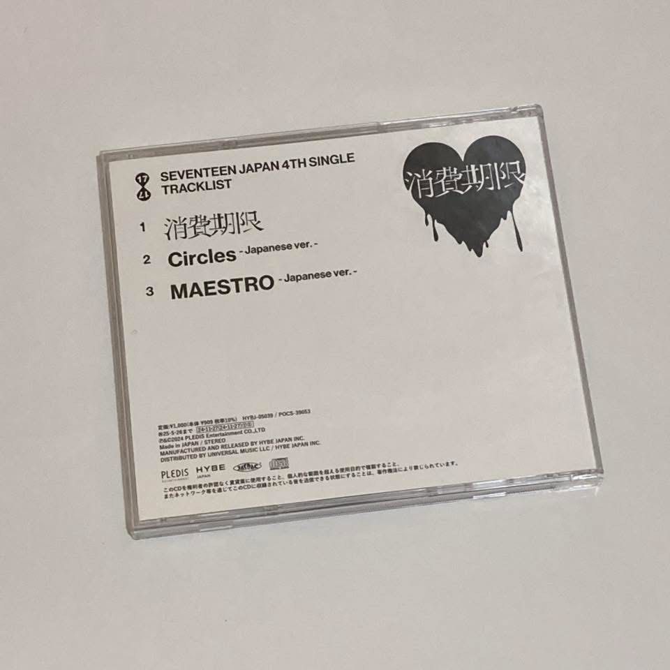 Seventeen Japan 4th Single Flash Price (Category: CDs & DVDs) located in Quezon City. Submitted by lee.selection (Listing ID 1437936653, Image 2). Description: Seventeen Japan 4th Single Flash Price Official Good condition CD only As is Wysiwyg 90php.