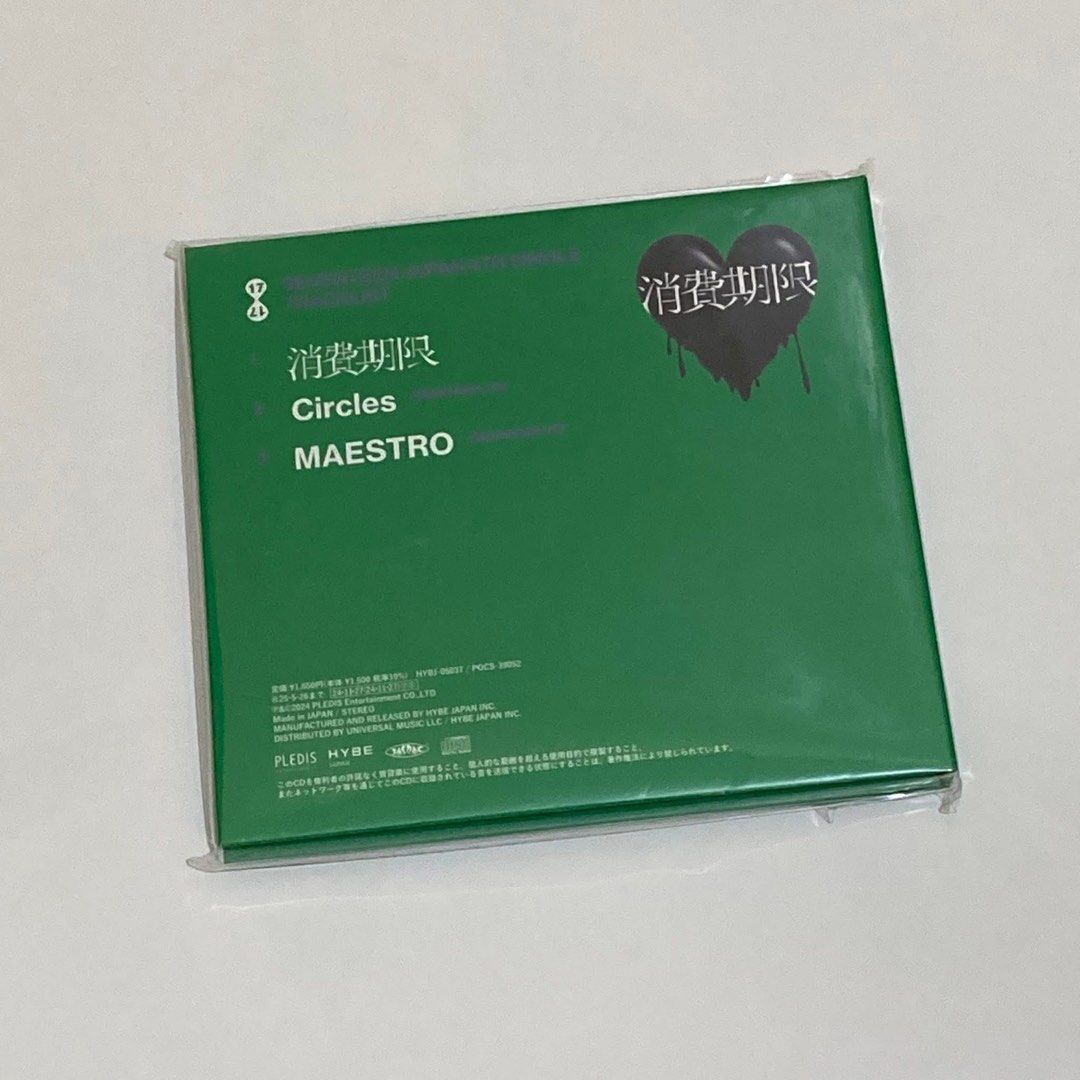 Seventeen Japan 4th Single Limited B (Category: CDs & DVDs) located in Quezon City. Submitted by lee.selection (Listing ID 1437936519, Image 1). Description: Seventeen Japan 4th Single Limited B Official Good condition Photobook and CD only As is Wysiwyg 145php.