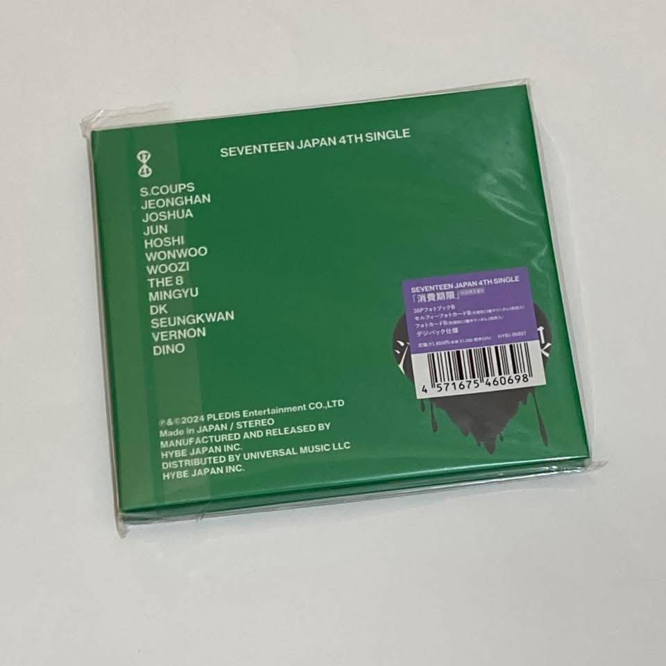 Seventeen Japan 4th Single Limited B (Category: CDs & DVDs) located in Quezon City. Submitted by lee.selection (Listing ID 1437936519, Image 2). Description: Seventeen Japan 4th Single Limited B Official Good condition Photobook and CD only As is Wysiwyg 145php.