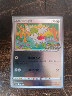 (Category: ) located in . Submitted by jasonlow12 (Listing ID 1437787964, Image 1). Description: .