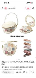 （分類：）位於 。 由 angiecsc 提交（商品編號 1437876393，圖片 1）。簡介： 。