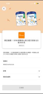 （分類：）位於 。 由 wing001984 提交（商品編號 1437924280，圖片 1）。簡介： 。