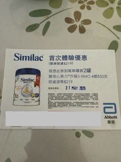 （分類：）位於 。 由 cfung1213 提交（商品編號 1437765812，圖片 1）。簡介： 。