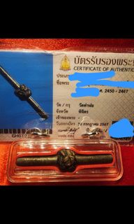 （分類：）位於 。 由 e.d.o 提交（商品編號 1437808981，圖片 1）。簡介： 。