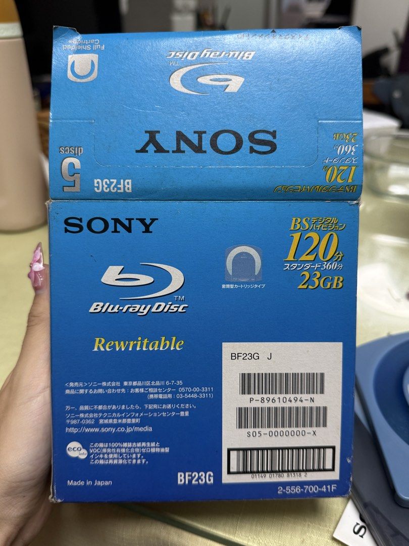 SONY blu-ray disk BF23G 5 pc454151270701486081