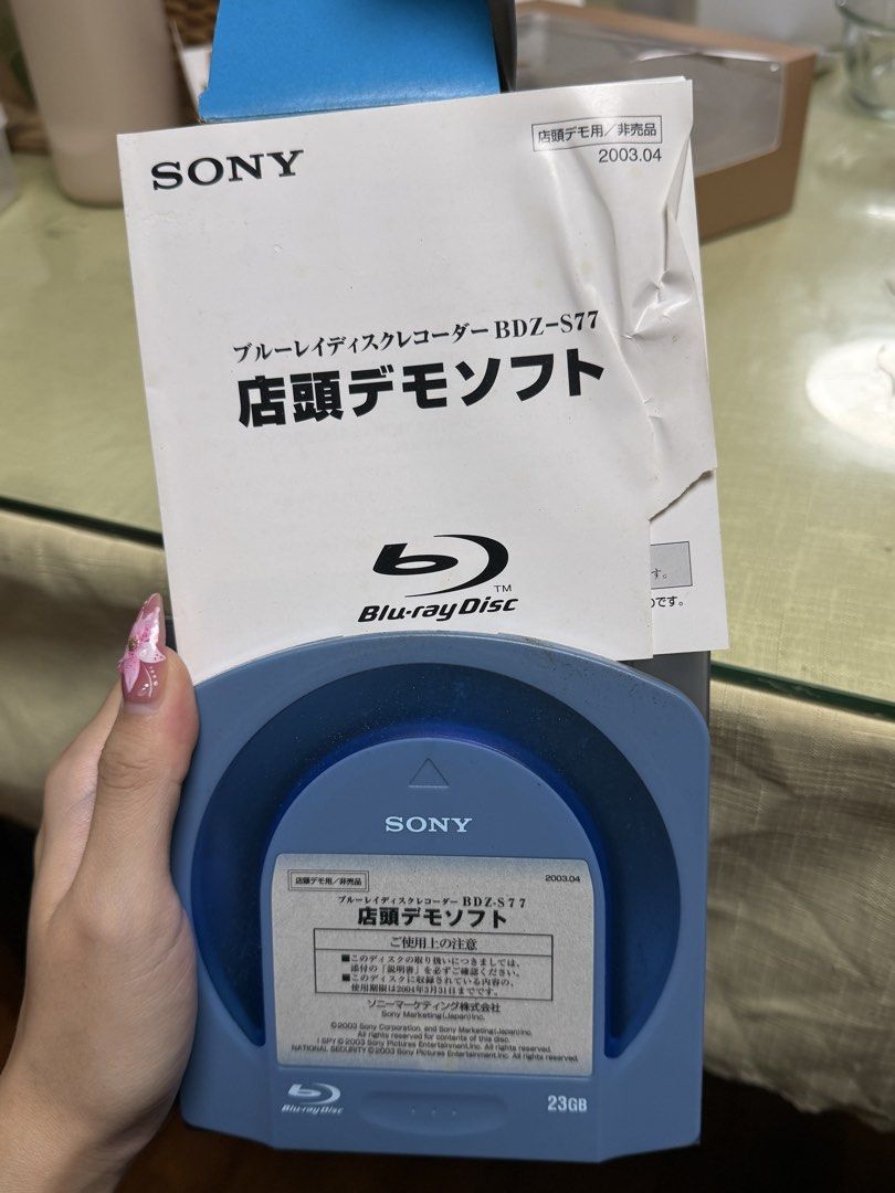 SONY blu-ray disk BF23G 5 pc454151270701486080