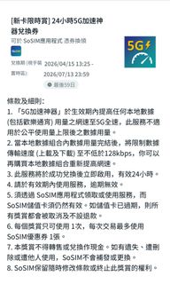 （分類：）位於 。 由 hisum 提交（商品編號 1437923257，圖片 1）。簡介： 。