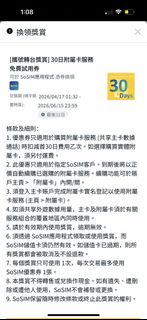 （分類：）位於 。 由 hisum 提交（商品編號 1437921472，圖片 1）。簡介： 。