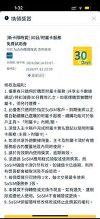 （分類：）位於 。 由 hisum 提交（商品編號 1437922812，圖片 1）。簡介： 。