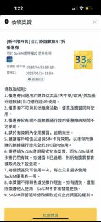 （分類：）位於 。 由 hisum 提交（商品編號 1437921789，圖片 1）。簡介： 。