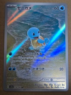 (Category: ) located in . Submitted by exaggeratingtcg (Listing ID 1437887118, Image 1). Description: .