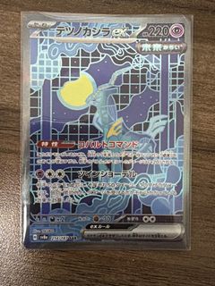 （分類：）位於 。 由 chting2013 提交（商品編號 1437874515，圖片 1）。簡介： 。