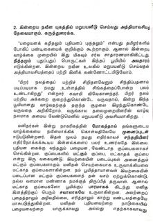 (Category: ) located in . Submitted by chittal56914 (Listing ID 1437786538, Image 1). Description: .