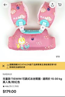 （分類：）位於 。 由 yumilam520 提交（商品編號 1437778965，圖片 1）。簡介： 。