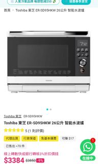 （分類：）位於 。 由 mingstar1997 提交（商品編號 1437481418，圖片 1）。簡介： 。