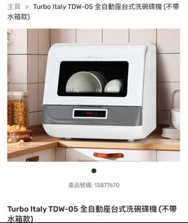（分類：）位於 。 由 _h_t_ 提交（商品編號 1437871210，圖片 1）。簡介： 。