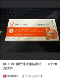 （分類：）位於 。 由 cherry53184 提交（商品編號 1437758906，圖片 1）。簡介： 。