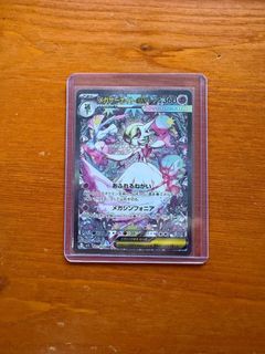 (Category: ) located in . Submitted by piekachupikachu (Listing ID 1437930682, Image 1). Description: .