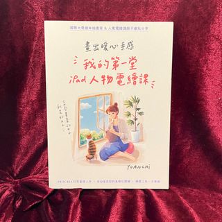 （分類：）位於 。 由 yoursoolong 提交（商品編號 1437875650，圖片 1）。簡介： 。