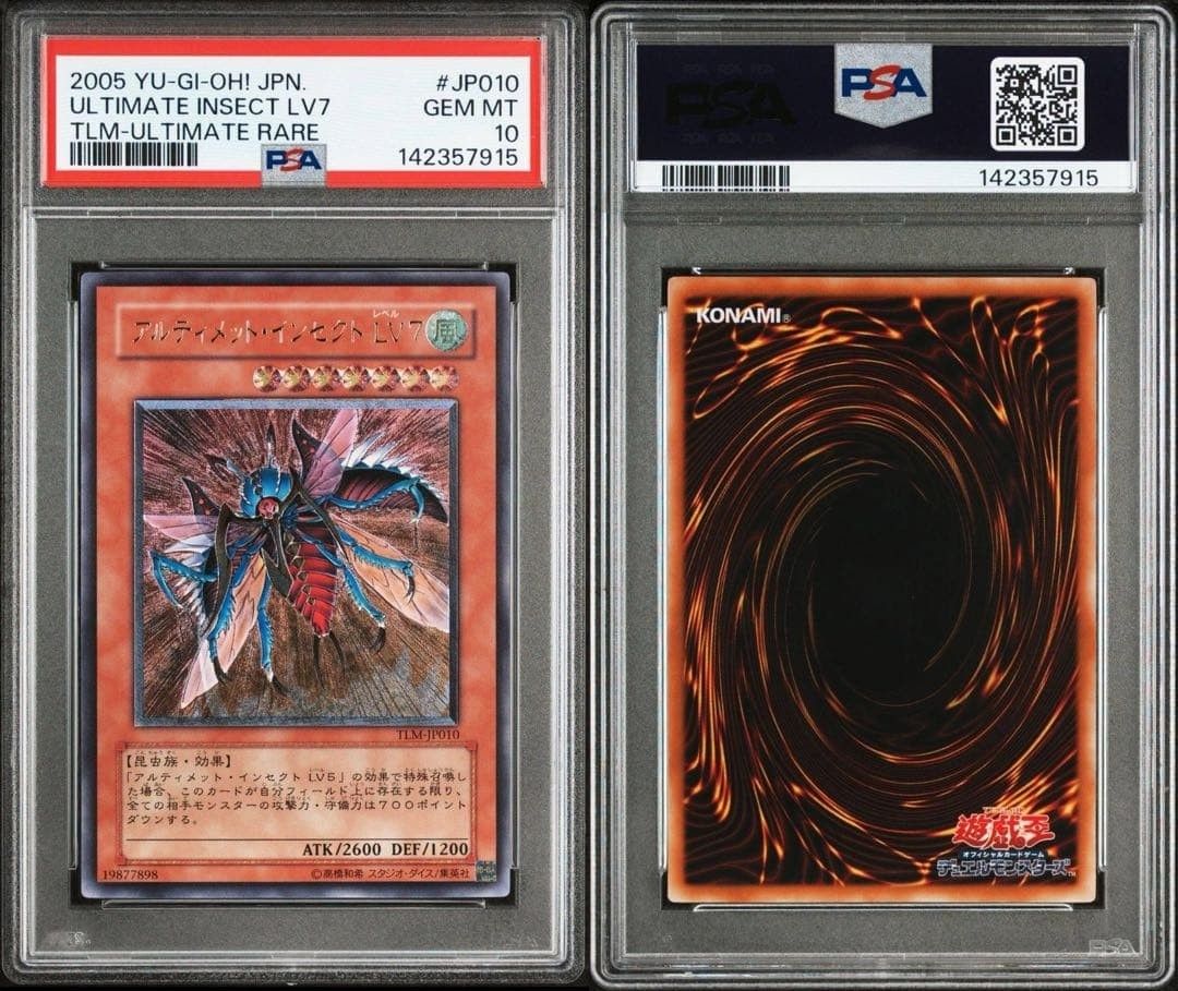 Ultimite Insect YUGIOH ULTIMATE INSECT LVL7 ULTIMATE RARE PSA10, Hobbies & Toys ...