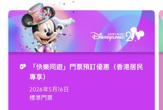 （分類：）位於 。 由 connieell 提交（商品編號 1437949075，圖片 1）。簡介： 。