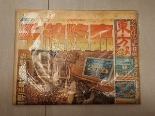 （分類：）位於 。 由 never.stop.learning 提交（商品編號 1438064385，圖片 1）。簡介： 。