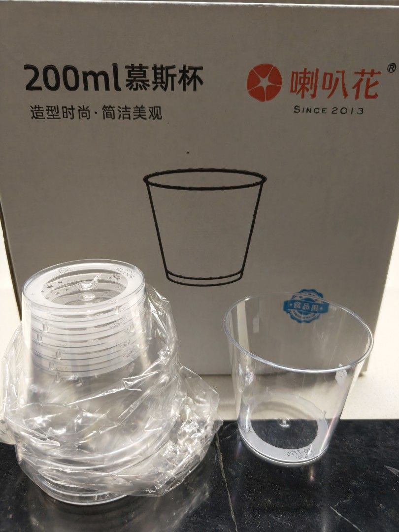200ml Clear Plastic Cups455125430342799361