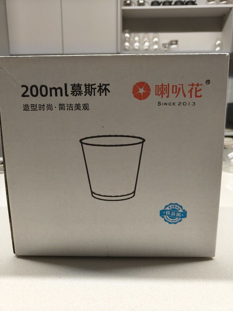 200ml Clear Plastic Cups455125430342799363