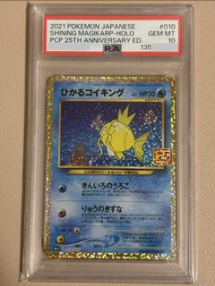 (Category: ) located in . Submitted by pokenyu (Listing ID 1438089157, Image 1). Description: .