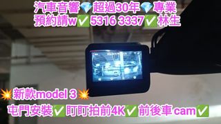 （分類：）位於 。 由 shinglam1222 提交（商品編號 1437992211，圖片 1）。簡介： 。