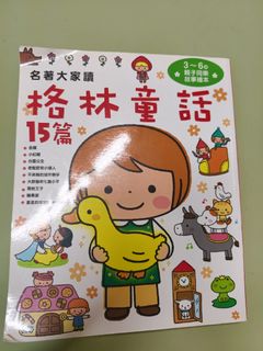 （分類：）位於 。 由 conniehip 提交（商品編號 1438058661，圖片 1）。簡介： 。