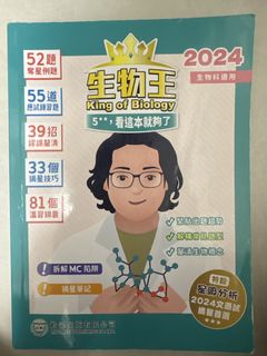 （分類：）位於 。 由 pepperpig001 提交（商品編號 1438067031，圖片 1）。簡介： 。