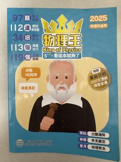 （分類：）位於 。 由 pepperpig001 提交（商品編號 1438066594，圖片 1）。簡介： 。