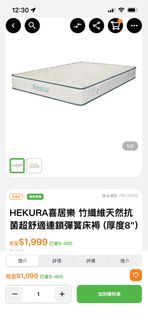 （分類：）位於 。 由 joycelyc 提交（商品編號 1437972820，圖片 1）。簡介： 。