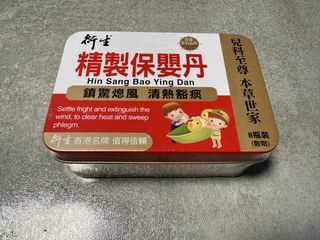 （分類：）位於 。 由 mvrdv 提交（商品編號 1437945045，圖片 1）。簡介： 。