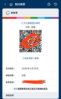 （分類：）位於 。 由 joooooo01 提交（商品編號 1437948114，圖片 1）。簡介： 。