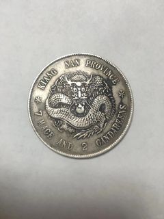 中華民國十六年造總理紀念幣孫中山像雙旗貳角銀元PCGS:XF40, 興趣及