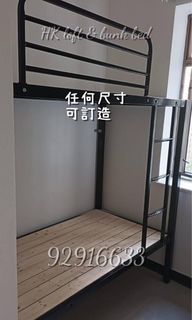 各類上下格床 Collection item 2
