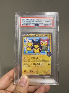 （分類：）位於 。 由 ingnut 提交（商品編號 1438086396，圖片 1）。簡介： 。