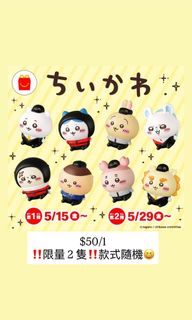 （分類：）位於 。 由 nichi__bei 提交（商品編號 1438028007，圖片 1）。簡介： 。