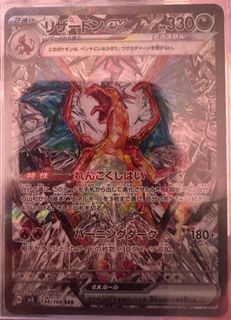 （分類：）位於 。 由 errrrric_t 提交（商品編號 1438009703，圖片 1）。簡介： 。