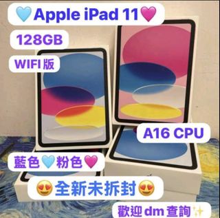 （分類：）位於 。 由 zee.fung 提交（商品編號 1438092223，圖片 1）。簡介： 。