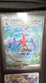 （分類：）位於 。 由 ginnosora 提交（商品編號 1438040838，圖片 1）。簡介： 。