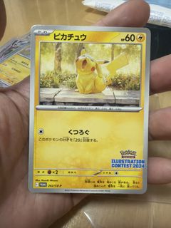 （分類：）位於 。 由 jjdragon 提交（商品編號 1438094555，圖片 1）。簡介： 。