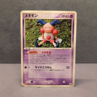 （分類：）位於 。 由 sebxd2n 提交（商品編號 1438071225，圖片 1）。簡介： 。