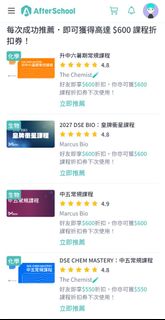 （分類：）位於 。 由 alicewong1234 提交（商品編號 1438083618，圖片 1）。簡介： 。