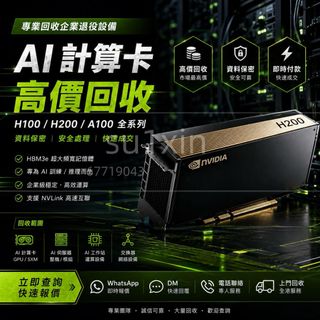 （分類：）位於 。 由 su1xin 提交（商品編號 1438104803，圖片 1）。簡介： 。