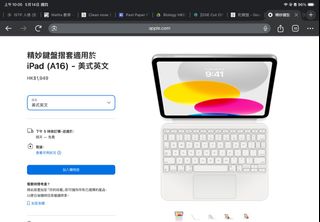 Apple iPad mini Smart Folio (60%新), 手提電話, 平板電腦, 平板電腦 - iPad - Carousell