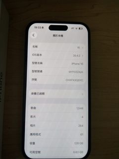 （分類：）位於 。 由 onechu1 提交（商品編號 1438054452，圖片 1）。簡介： 。